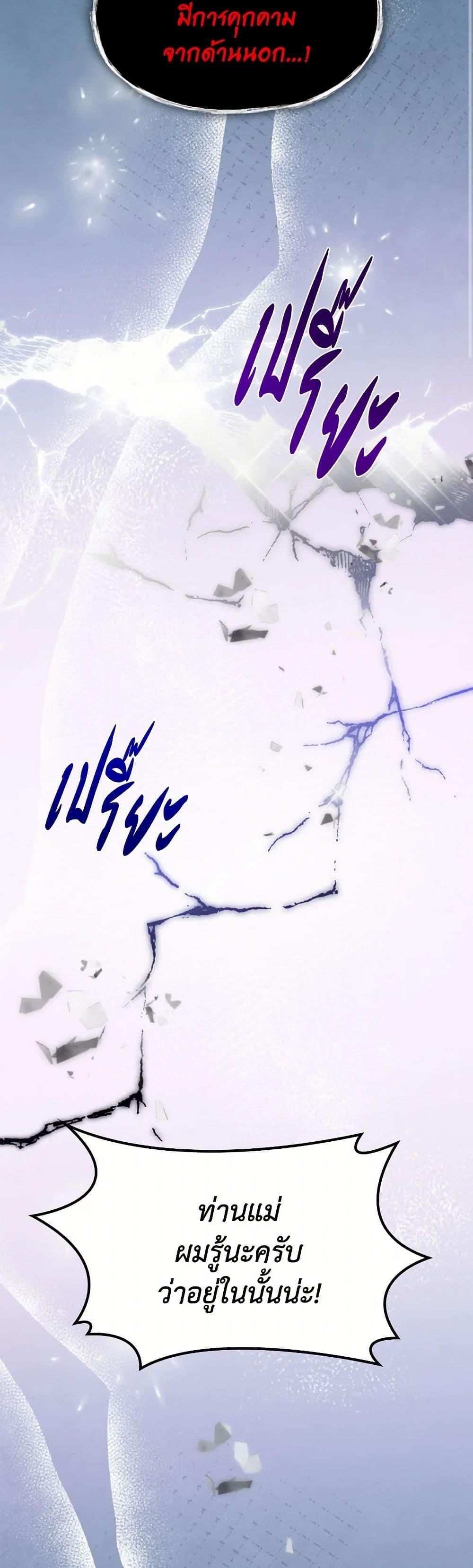 Manga-lc-com อ่านมังงะ อ่านการ์ตูน ออนไลน์ ฟรี Villains Behind the Curtains ตอนที่ 1 2 3 4 5 6 7 8 9 10 11 12 13 14 ฟรี ไม่มีโฆษณา Manga-lc - อ่าน มังงะ อ่าน การ์ตูน ออนไลน์ อ่านมังงะ ฟรี