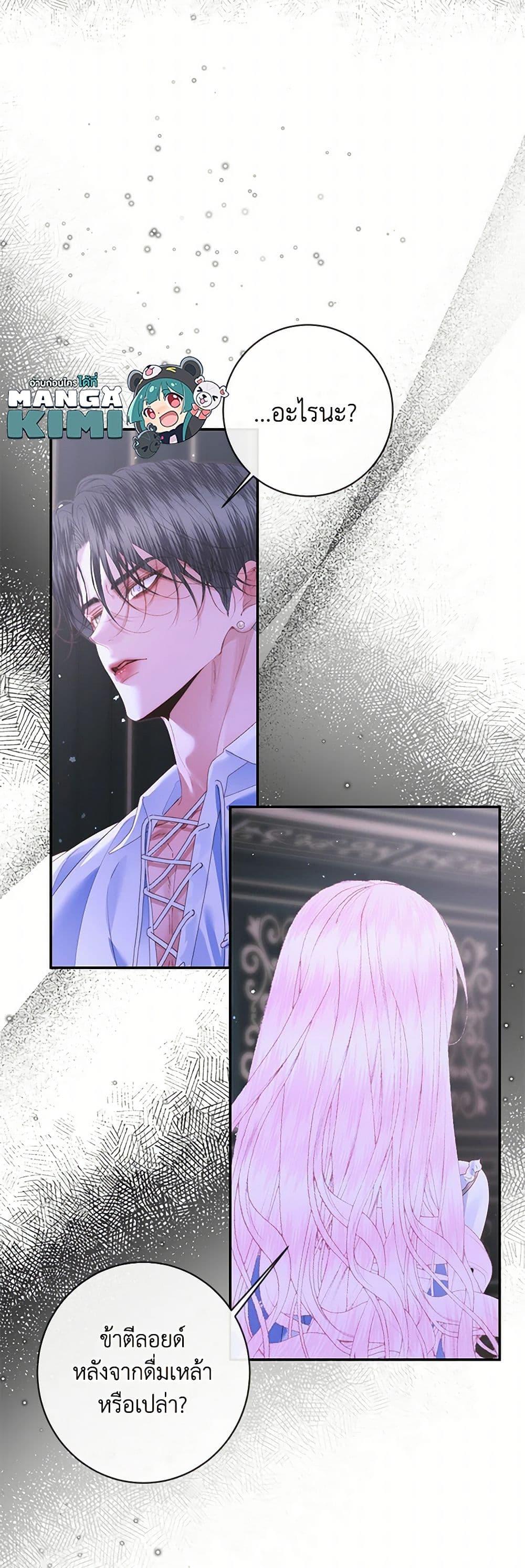 Manga-lc-com อ่านมังงะ อ่านการ์ตูน ออนไลน์ ฟรี Becoming The Villain’s Family ตอนที่ 1 2 3 4 5 6 7 8 9 10 11 12 13 14 ฟรี ไม่มีโฆษณา Manga-lc - อ่าน มังงะ อ่าน การ์ตูน ออนไลน์ อ่านมังงะ ฟรี