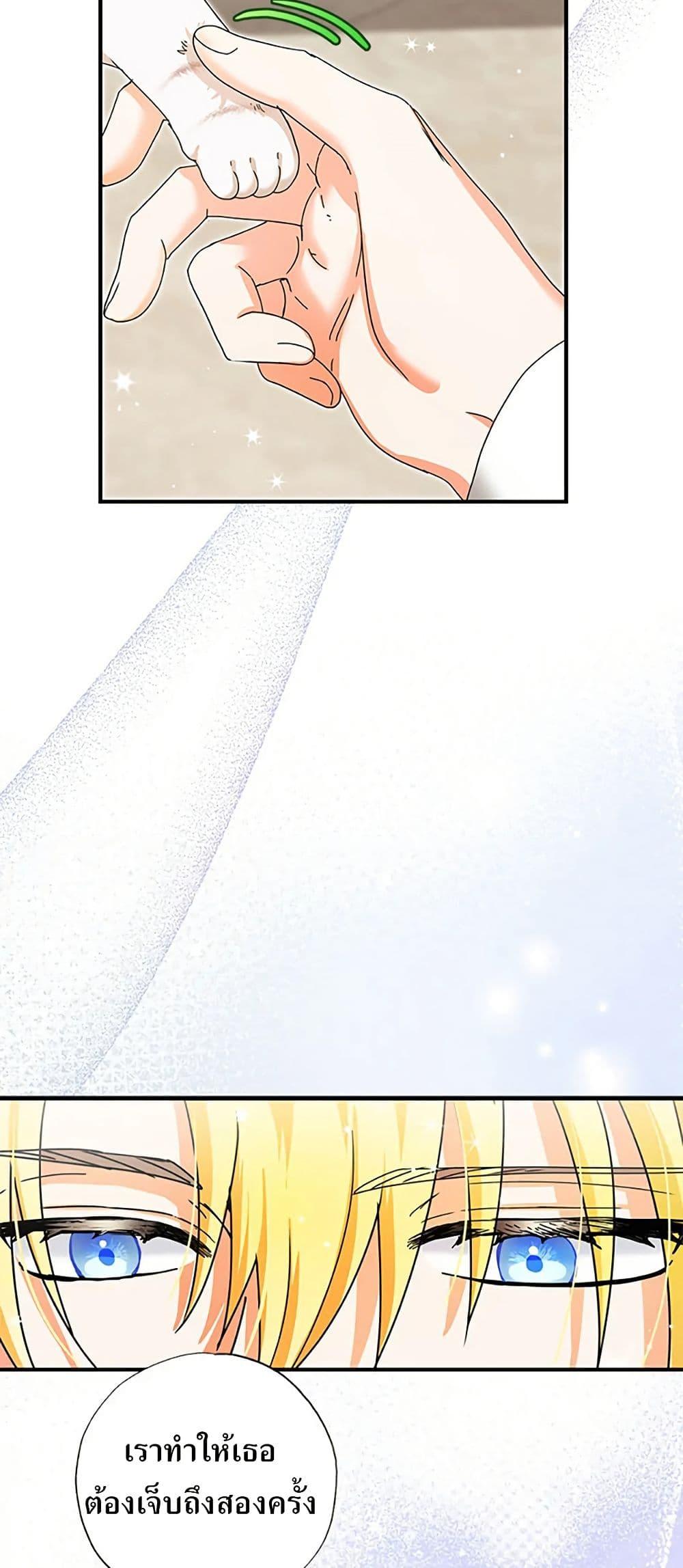 Manga-lc-com อ่านมังงะ อ่านการ์ตูน ออนไลน์ ฟรี I Became the Emperor’s Cat ตอนที่ 1 2 3 4 5 6 7 8 9 10 11 12 13 14 ฟรี ไม่มีโฆษณา Manga-lc - อ่าน มังงะ อ่าน การ์ตูน ออนไลน์ อ่านมังงะ ฟรี