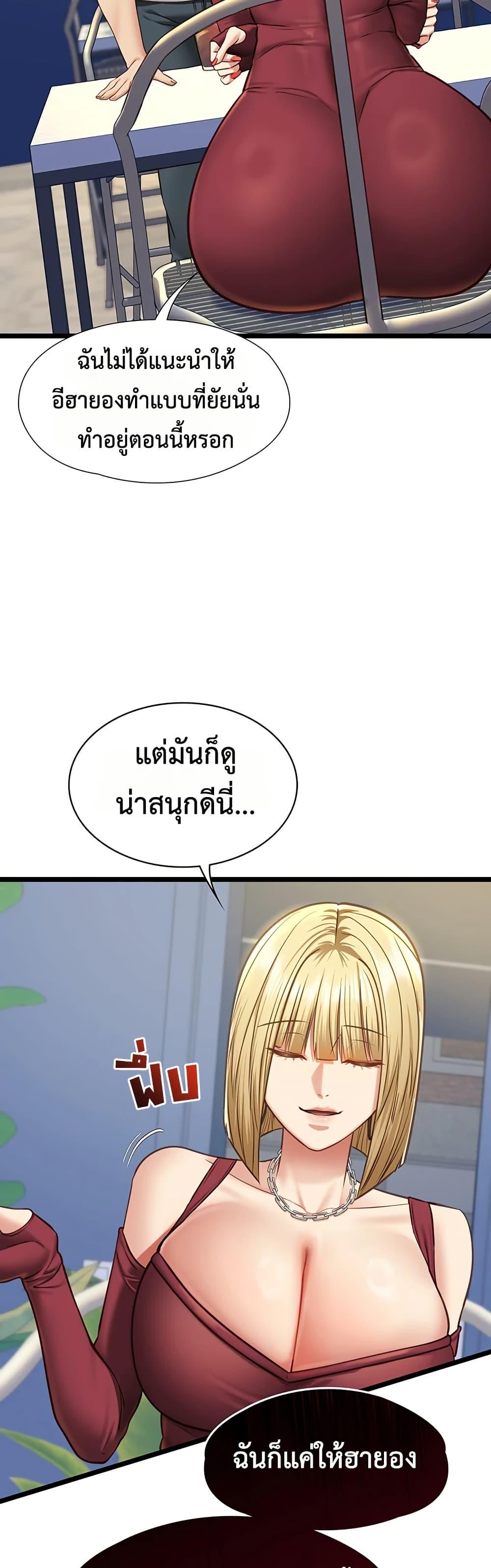 Doujin-Lc- อ่าน โดจิน มังฮวา เกาหลี ญี่ปุ่น จีน แปลไทย My Girlfriend ตอนที่ 1 2 3 4 5 6 7 8 9 10 11 12 13 14 ฟรี ไม่มีโฆษณา อ่าน โดจิน Manhwa เกาหลี ญี่ปุ่น จีน เรามีครบ คัดมาให้เน้นๆ โดจิน 18+ รับประกันความฟินโดย  Doujin Lc