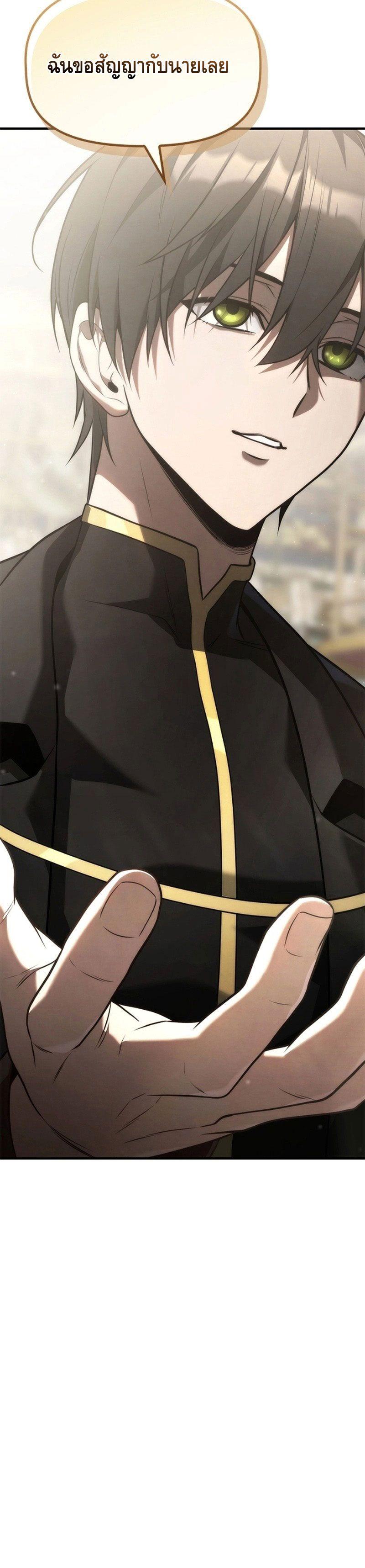 Manga-lc-com อ่านมังงะ อ่านการ์ตูน ออนไลน์ ฟรี The Necromancer Family’s Young Heir ตอนที่ 1 2 3 4 5 6 7 8 9 10 11 12 13 14 ฟรี ไม่มีโฆษณา Manga-lc - อ่าน มังงะ อ่าน การ์ตูน ออนไลน์ อ่านมังงะ ฟรี