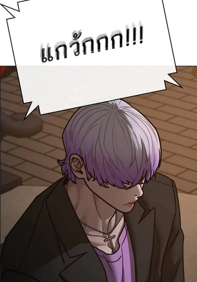 reality ตอนที่ 149 รูปที่ 56