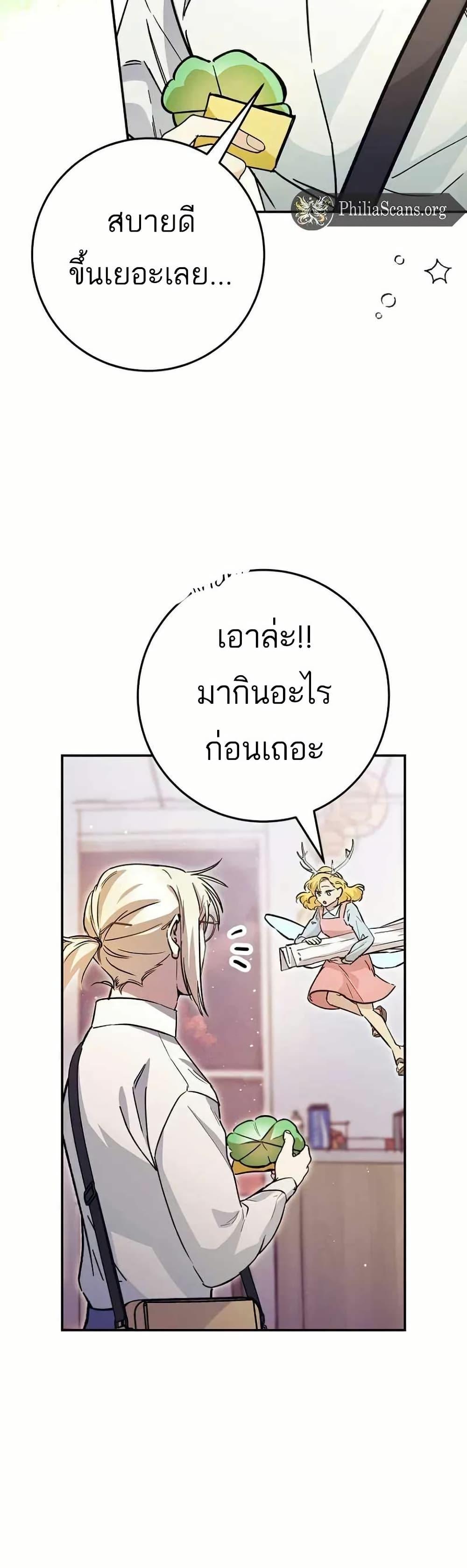 Manga-lc-com อ่านมังงะ อ่านการ์ตูน ออนไลน์ ฟรี I Became a Civil Servant in a Magical World ตอนที่ 1 2 3 4 5 6 7 8 9 10 11 12 13 14 ฟรี ไม่มีโฆษณา Manga-lc - อ่าน มังงะ อ่าน การ์ตูน ออนไลน์ อ่านมังงะ ฟรี