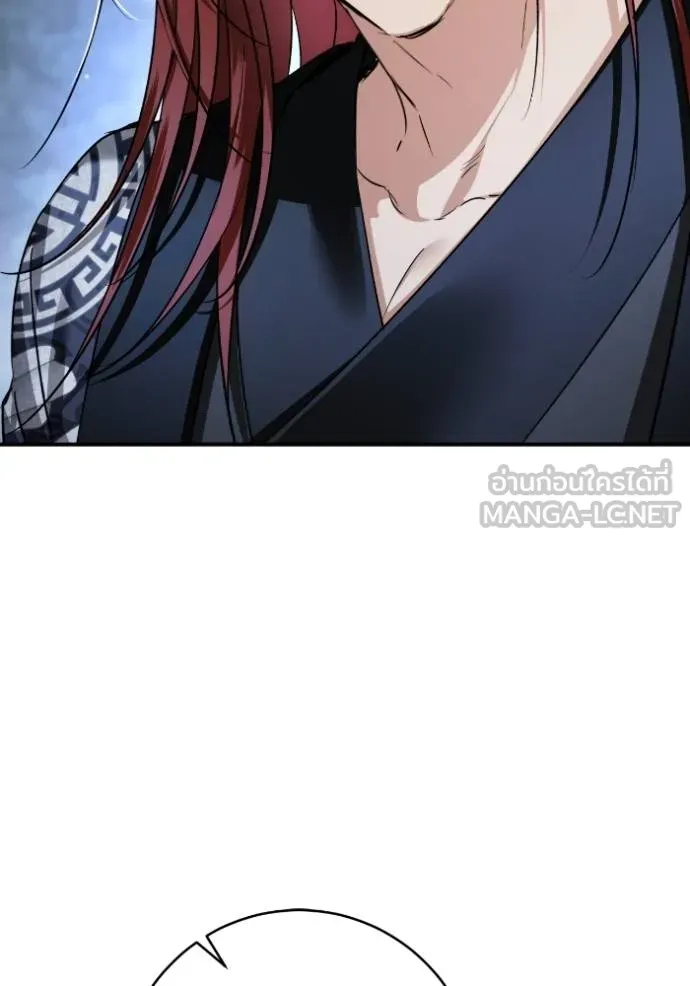 ยามหมาป่าทมิฬ ตอนที่ 46 รูปที่ 65