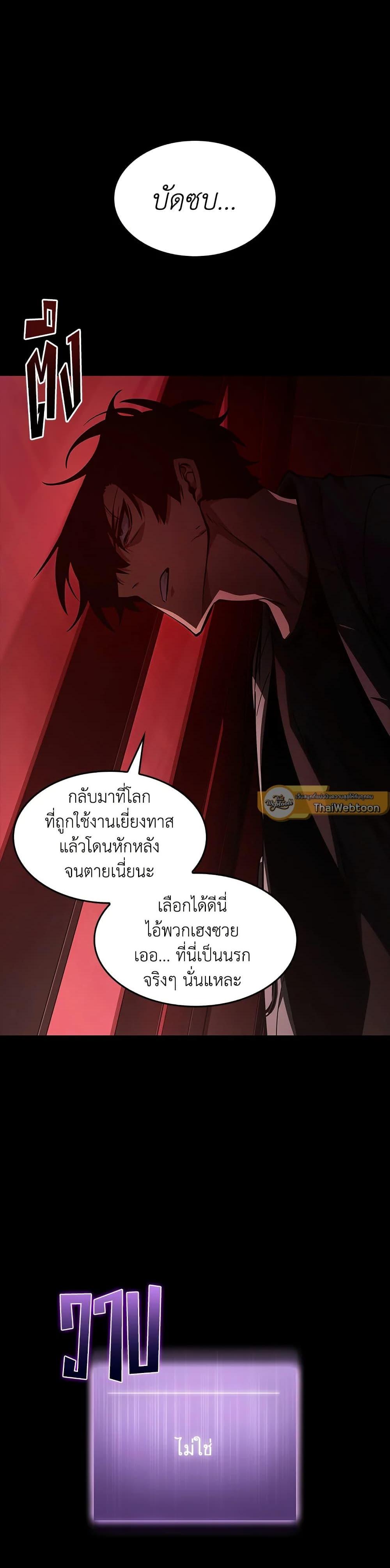 Manga-lc-com อ่านมังงะ อ่านการ์ตูน ออนไลน์ ฟรี Tomb Raider King ราชันย์จอมโจรปล้นสุสาน ตอนที่ 1 2 3 4 5 6 7 8 9 10 11 12 13 14 ฟรี ไม่มีโฆษณา Manga-lc - อ่าน มังงะ อ่าน การ์ตูน ออนไลน์ อ่านมังงะ ฟรี