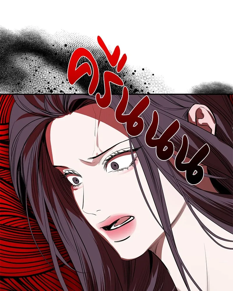 ตำนานเทพธิดาตกสวรรค์ ตอนที่ 49 รูปที่ 44