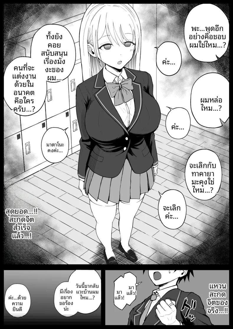 Doujin-Lc- อ่าน โดจิน มังฮวา เกาหลี ญี่ปุ่น จีน แปลไทย คุณหนู ม.ปลายกับการสะกดจิต (syunkarow) ตอนที่ 1 2 3 4 5 6 7 8 9 10 11 12 13 14 ฟรี ไม่มีโฆษณา อ่าน โดจิน Manhwa เกาหลี ญี่ปุ่น จีน เรามีครบ คัดมาให้เน้นๆ โดจิน 18+ รับประกันความฟินโดย  Doujin Lc