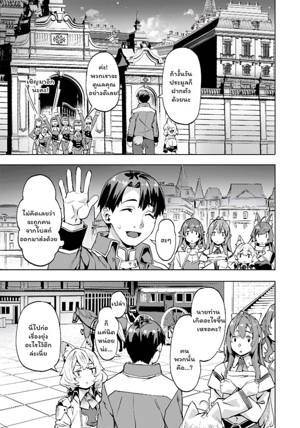 Manga-lc-com อ่านมังงะ อ่านการ์ตูน ออนไลน์ ฟรี Isekai de Slow Life wo (Ganbou) ตอนที่ 1 2 3 4 5 6 7 8 9 10 11 12 13 14 ฟรี ไม่มีโฆษณา Manga-lc - อ่าน มังงะ อ่าน การ์ตูน ออนไลน์ อ่านมังงะ ฟรี