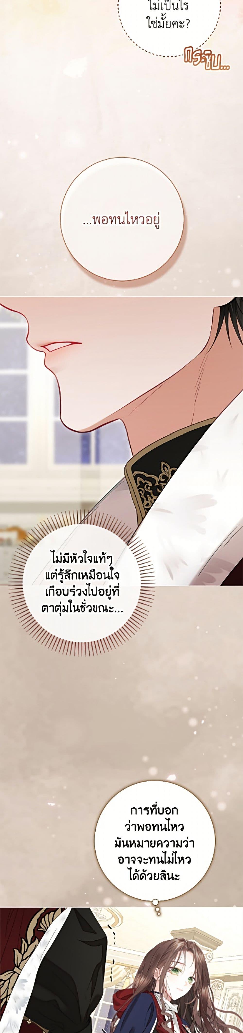 Manga-lc-com อ่านมังงะ อ่านการ์ตูน ออนไลน์ ฟรี The World Without My Sister Who Everyone Loved ตอนที่ 1 2 3 4 5 6 7 8 9 10 11 12 13 14 ฟรี ไม่มีโฆษณา Manga-lc - อ่าน มังงะ อ่าน การ์ตูน ออนไลน์ อ่านมังงะ ฟรี