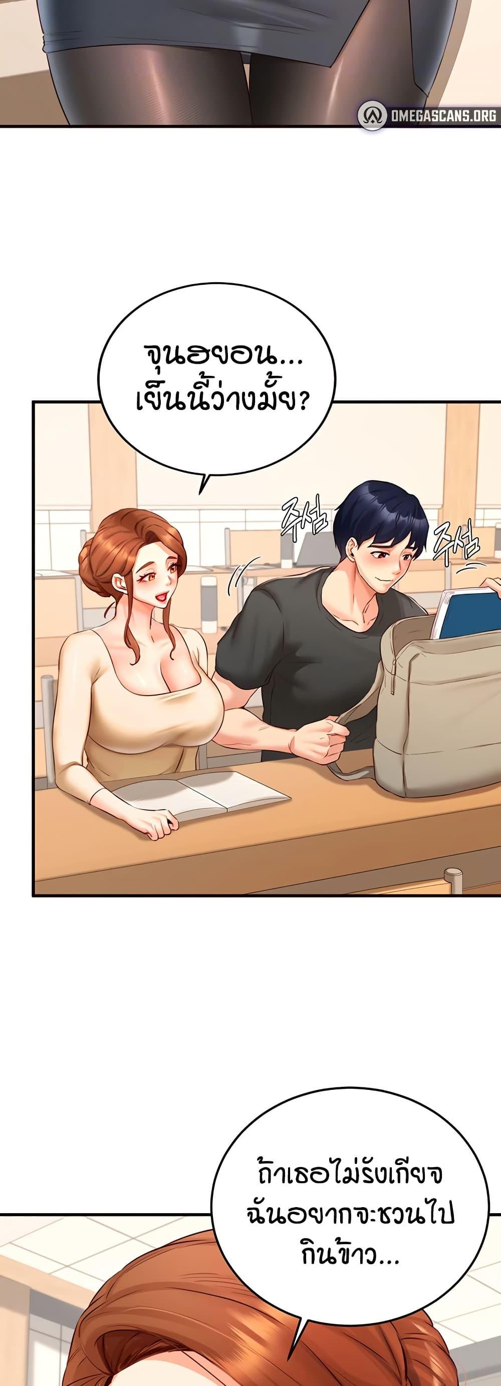 Doujin-Lc- อ่าน โดจิน มังฮวา เกาหลี ญี่ปุ่น จีน แปลไทย An Introduction to MILFs ตอนที่ 1 2 3 4 5 6 7 8 9 10 11 12 13 14 ฟรี ไม่มีโฆษณา อ่าน โดจิน Manhwa เกาหลี ญี่ปุ่น จีน เรามีครบ คัดมาให้เน้นๆ โดจิน 18+ รับประกันความฟินโดย  Doujin Lc