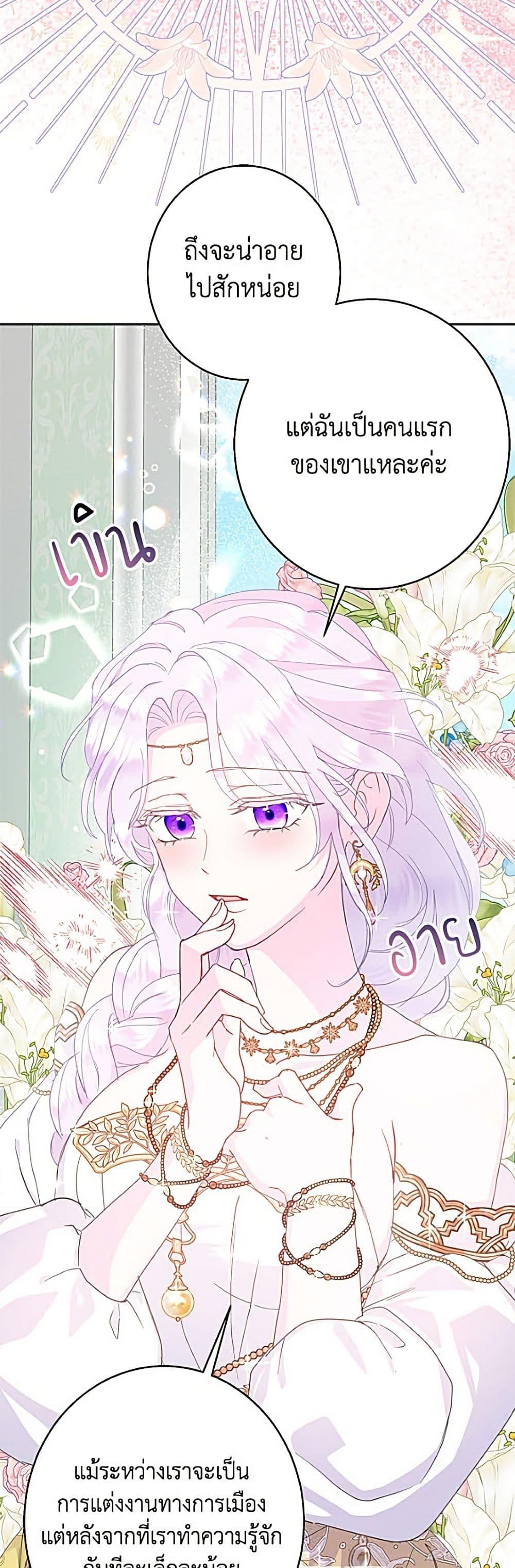 Manga-lc-com อ่านมังงะ อ่านการ์ตูน ออนไลน์ ฟรี Forget My Husband, I’ll Go Make Money ตอนที่ 1 2 3 4 5 6 7 8 9 10 11 12 13 14 ฟรี ไม่มีโฆษณา Manga-lc - อ่าน มังงะ อ่าน การ์ตูน ออนไลน์ อ่านมังงะ ฟรี