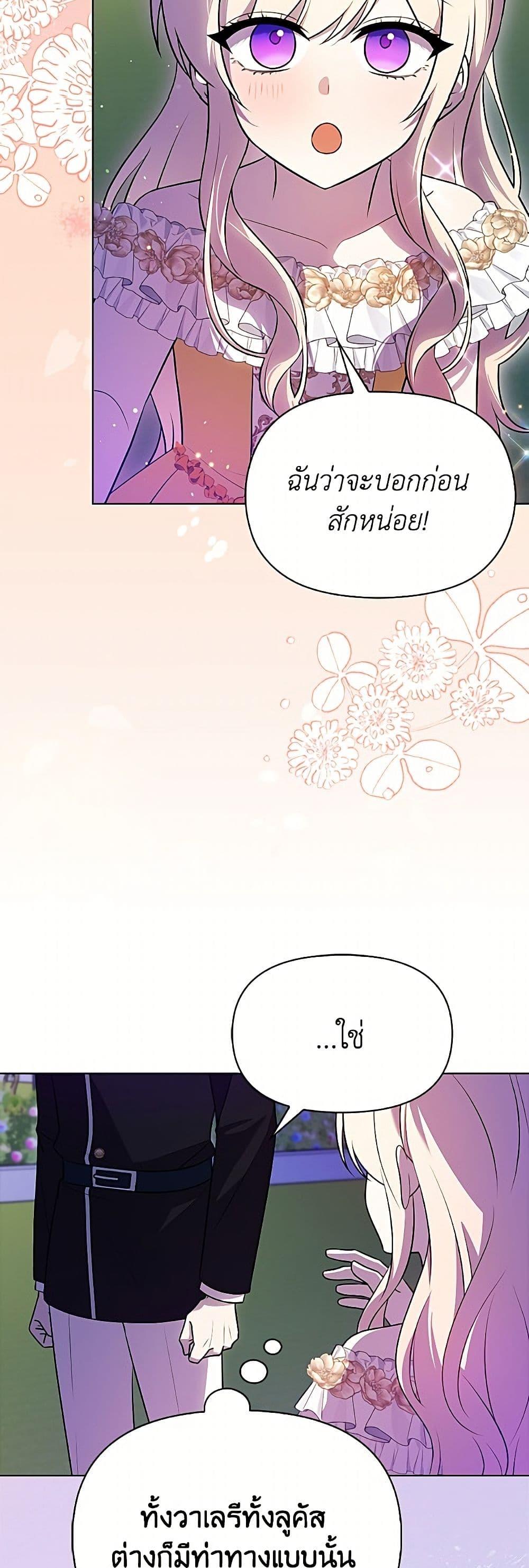 Manga-lc-com อ่านมังงะ อ่านการ์ตูน ออนไลน์ ฟรี The Gangster Baby of the Duke’s Family ตอนที่ 1 2 3 4 5 6 7 8 9 10 11 12 13 14 ฟรี ไม่มีโฆษณา Manga-lc - อ่าน มังงะ อ่าน การ์ตูน ออนไลน์ อ่านมังงะ ฟรี