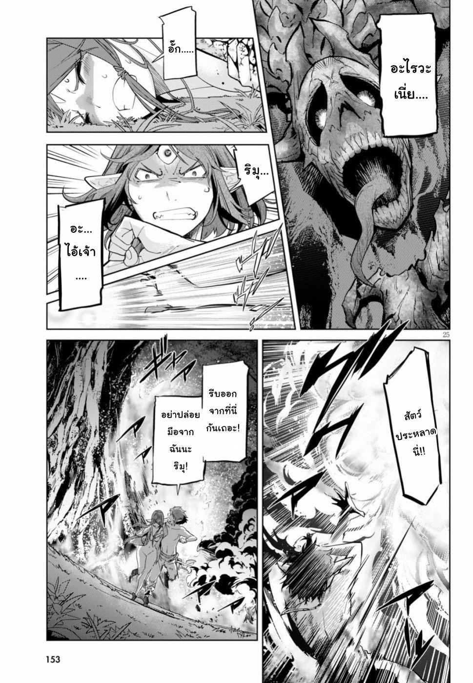 Manga-lc-com อ่านมังงะ อ่านการ์ตูน ออนไลน์ ฟรี Game of Familia Kazoku Senki ตอนที่ 1 2 3 4 5 6 7 8 9 10 11 12 13 14 ฟรี ไม่มีโฆษณา Manga-lc - อ่าน มังงะ อ่าน การ์ตูน ออนไลน์ อ่านมังงะ ฟรี