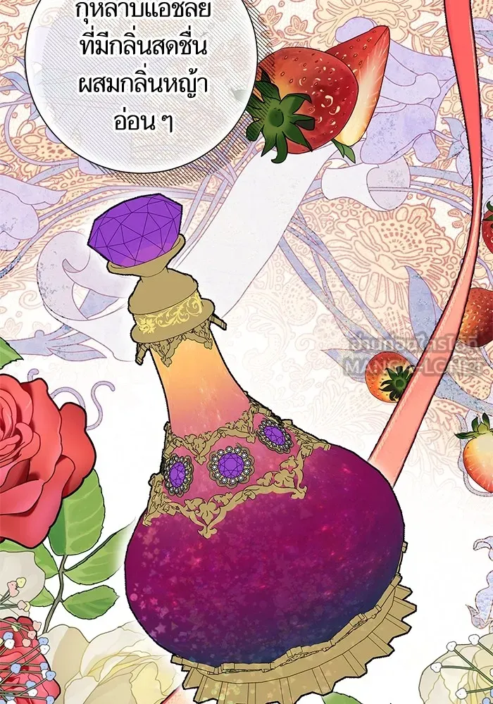 นึกว่าเป็นอิเซไคธรรมดา ตอนที่ 9 รูปที่ 9