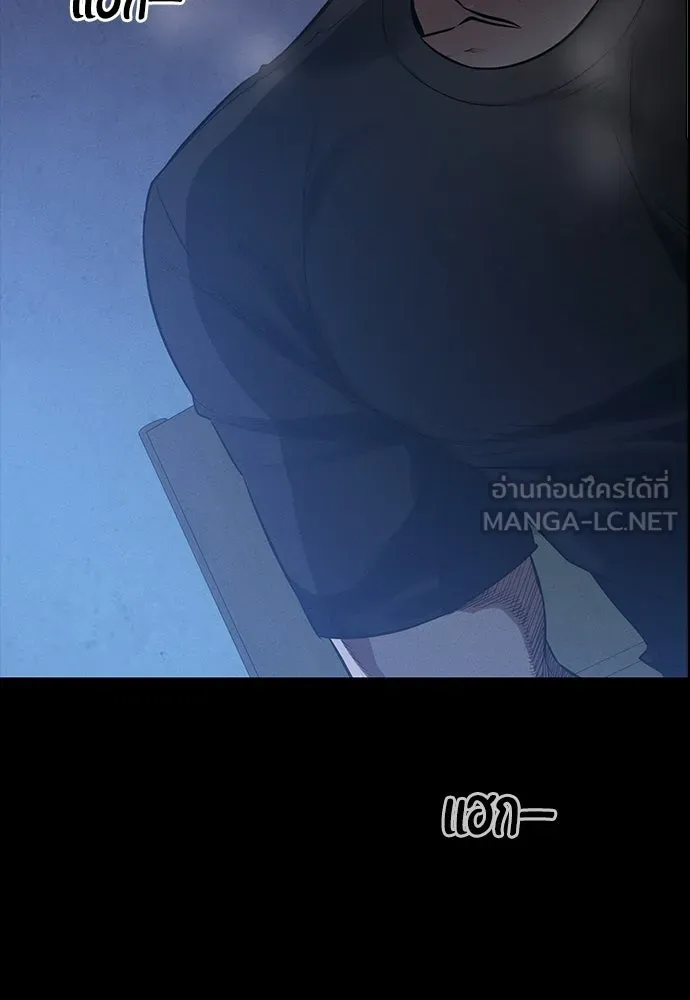 มือสังหารพันธุ์อมตะ ตอนที่ 65 รูปที่ 27