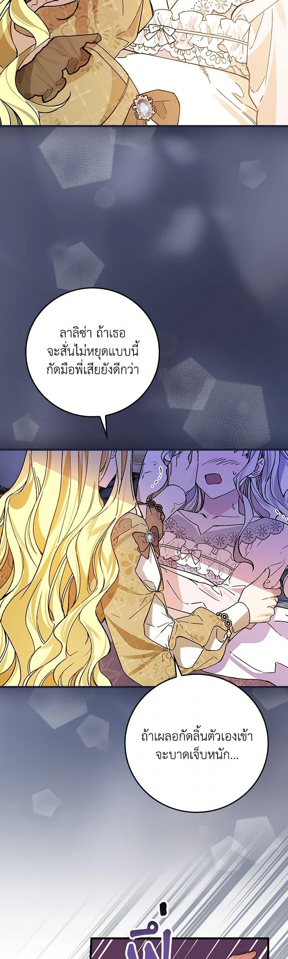 Manga-lc-com อ่านมังงะ อ่านการ์ตูน ออนไลน์ ฟรี The Perfect Plan for a Fairy-Tale Ending ตอนที่ 1 2 3 4 5 6 7 8 9 10 11 12 13 14 ฟรี ไม่มีโฆษณา Manga-lc - อ่าน มังงะ อ่าน การ์ตูน ออนไลน์ อ่านมังงะ ฟรี