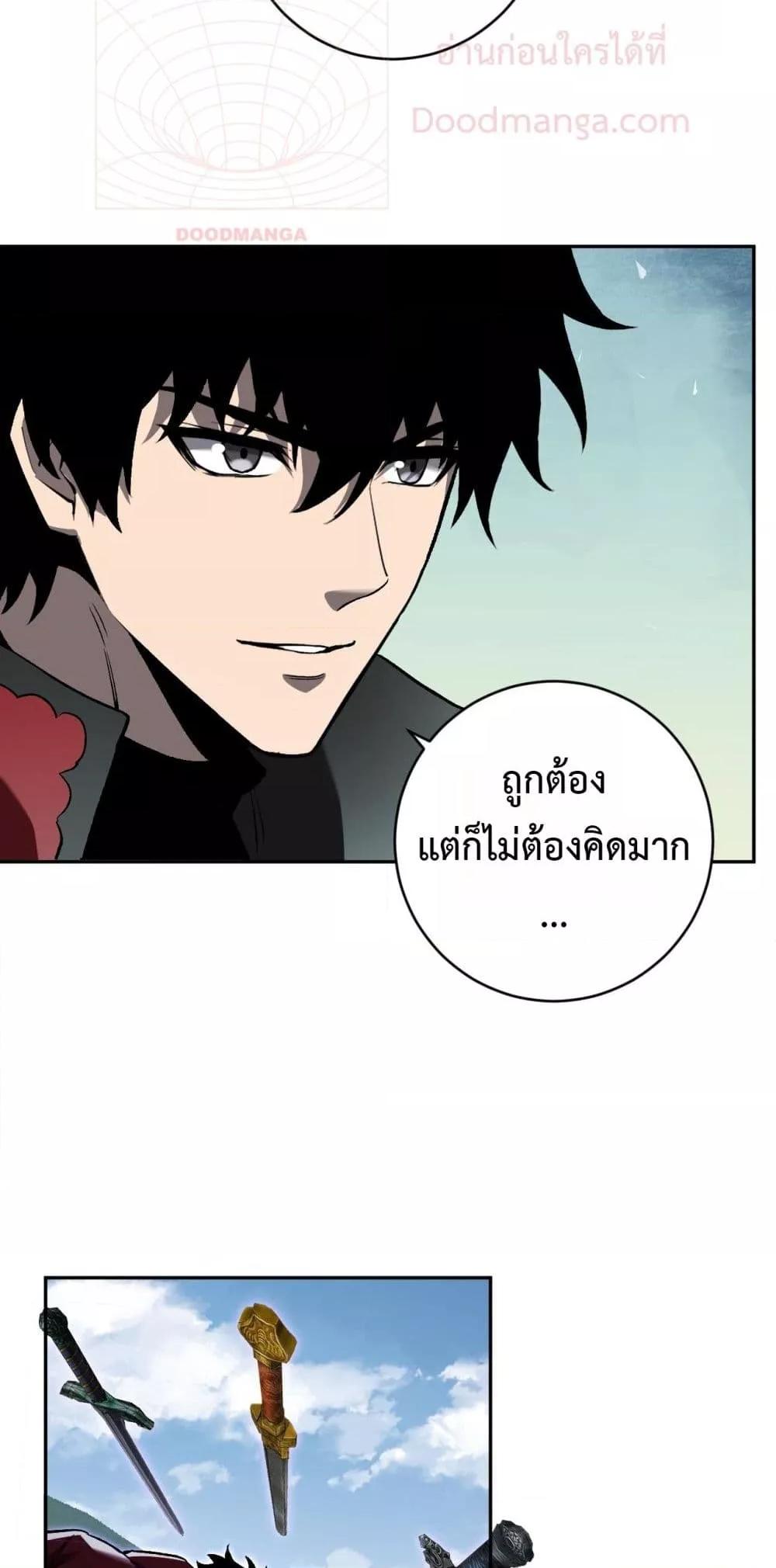 Manga-lc-com อ่านมังงะ อ่านการ์ตูน ออนไลน์ ฟรี Doomsdayforal ตอนที่ 1 2 3 4 5 6 7 8 9 10 11 12 13 14 ฟรี ไม่มีโฆษณา Manga-lc - อ่าน มังงะ อ่าน การ์ตูน ออนไลน์ อ่านมังงะ ฟรี