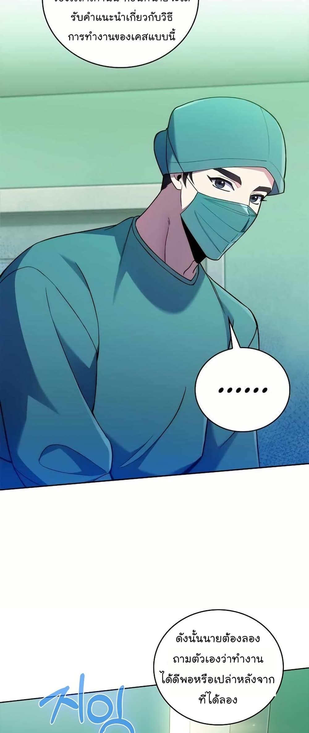 Manga-lc-com อ่านมังงะ อ่านการ์ตูน ออนไลน์ ฟรี Level-Up Doctor ตอนที่ 1 2 3 4 5 6 7 8 9 10 11 12 13 14 ฟรี ไม่มีโฆษณา Manga-lc - อ่าน มังงะ อ่าน การ์ตูน ออนไลน์ อ่านมังงะ ฟรี