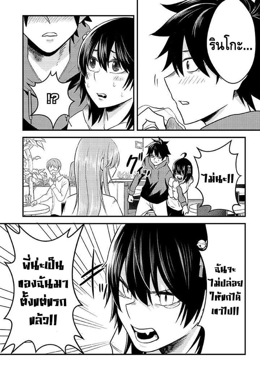 Manga-lc-com อ่านมังงะ อ่านการ์ตูน ออนไลน์ ฟรี My stepsister who says Go die go die to me every day, tries to hypnotize me to fall for her while I was sleeping…! ตอนที่ 1 2 3 4 5 6 7 8 9 10 11 12 13 14 ฟรี ไม่มีโฆษณา Manga-lc - อ่าน มังงะ อ่าน การ์ตูน ออนไลน์ อ่านมังงะ ฟรี