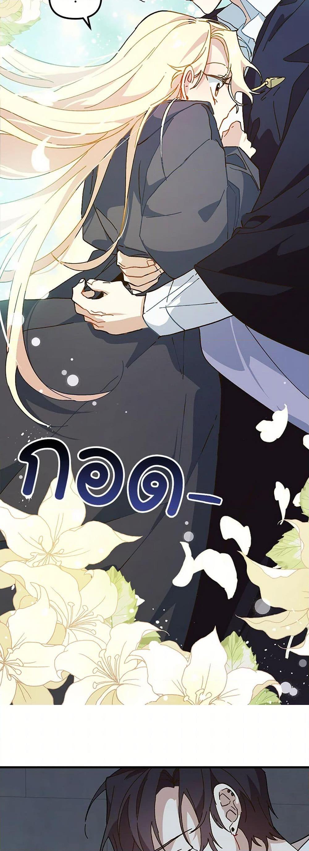 Manga-lc-com อ่านมังงะ อ่านการ์ตูน ออนไลน์ ฟรี The Princess Pretends to Be Crazy ตอนที่ 1 2 3 4 5 6 7 8 9 10 11 12 13 14 ฟรี ไม่มีโฆษณา Manga-lc - อ่าน มังงะ อ่าน การ์ตูน ออนไลน์ อ่านมังงะ ฟรี