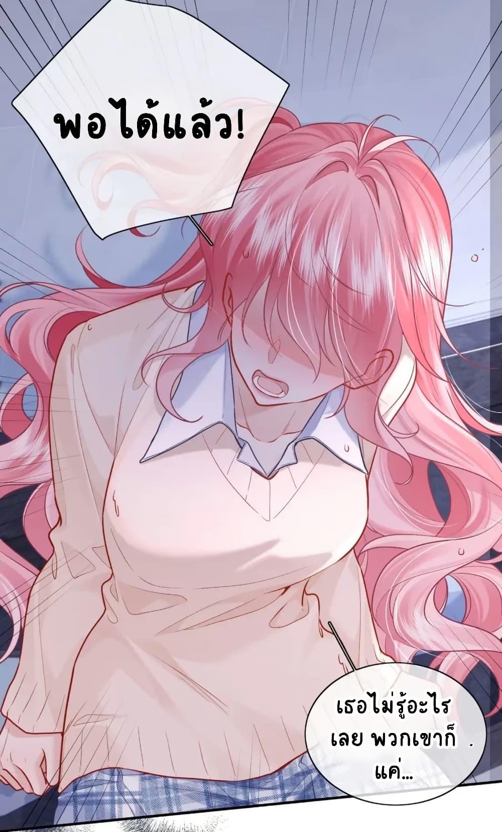 Manga-lc-com อ่านมังงะ อ่านการ์ตูน ออนไลน์ ฟรี My Sickly Sister Always Misses Me ตอนที่ 1 2 3 4 5 6 7 8 9 10 11 12 13 14 ฟรี ไม่มีโฆษณา Manga-lc - อ่าน มังงะ อ่าน การ์ตูน ออนไลน์ อ่านมังงะ ฟรี