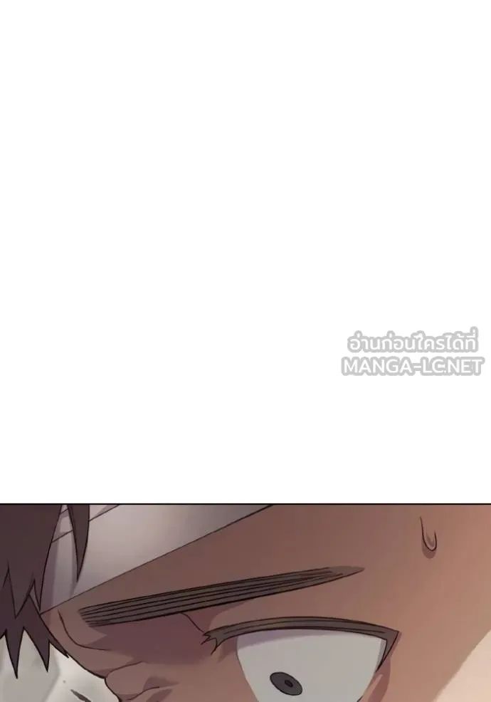 ราชินีจอมมาร ตอนที่ 16 รูปที่ 23