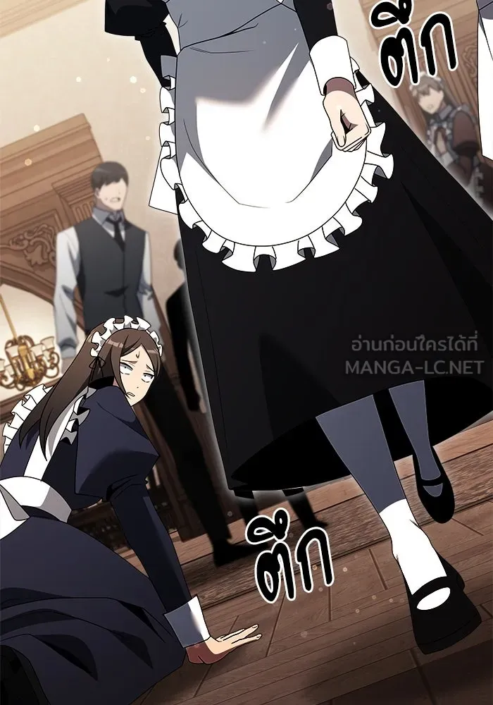 อัศวินดำล่าท้าเวลา ตอนที่ 47 รูปที่ 153