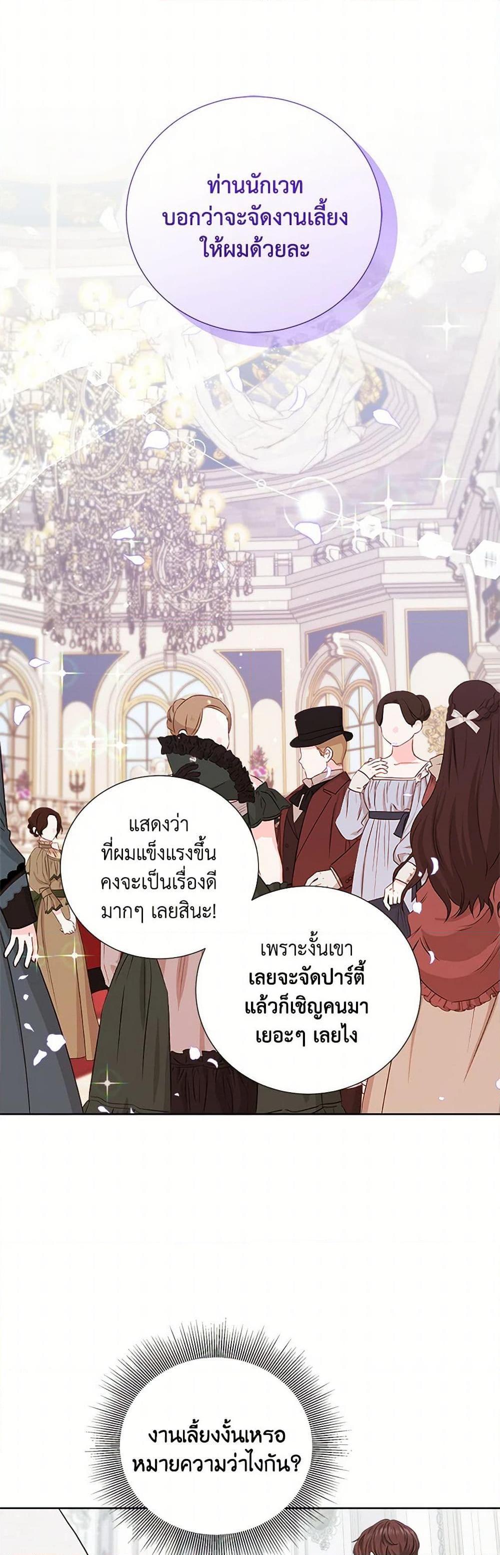 Manga-lc-com อ่านมังงะ อ่านการ์ตูน ออนไลน์ ฟรี To My Beloved Foe ตอนที่ 1 2 3 4 5 6 7 8 9 10 11 12 13 14 ฟรี ไม่มีโฆษณา Manga-lc - อ่าน มังงะ อ่าน การ์ตูน ออนไลน์ อ่านมังงะ ฟรี