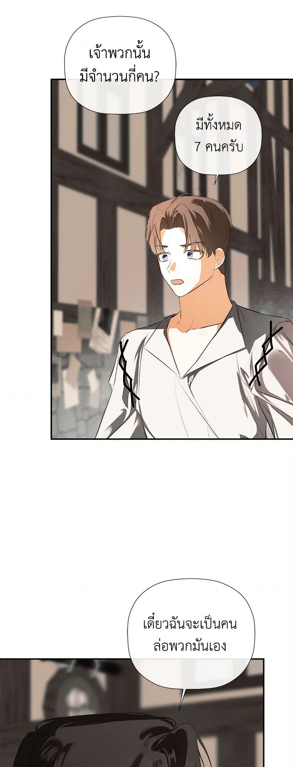 Manga-lc-com อ่านมังงะ อ่านการ์ตูน ออนไลน์ ฟรี I Mistook the Hidden Identity of the Sub Male Lead ตอนที่ 1 2 3 4 5 6 7 8 9 10 11 12 13 14 ฟรี ไม่มีโฆษณา Manga-lc - อ่าน มังงะ อ่าน การ์ตูน ออนไลน์ อ่านมังงะ ฟรี