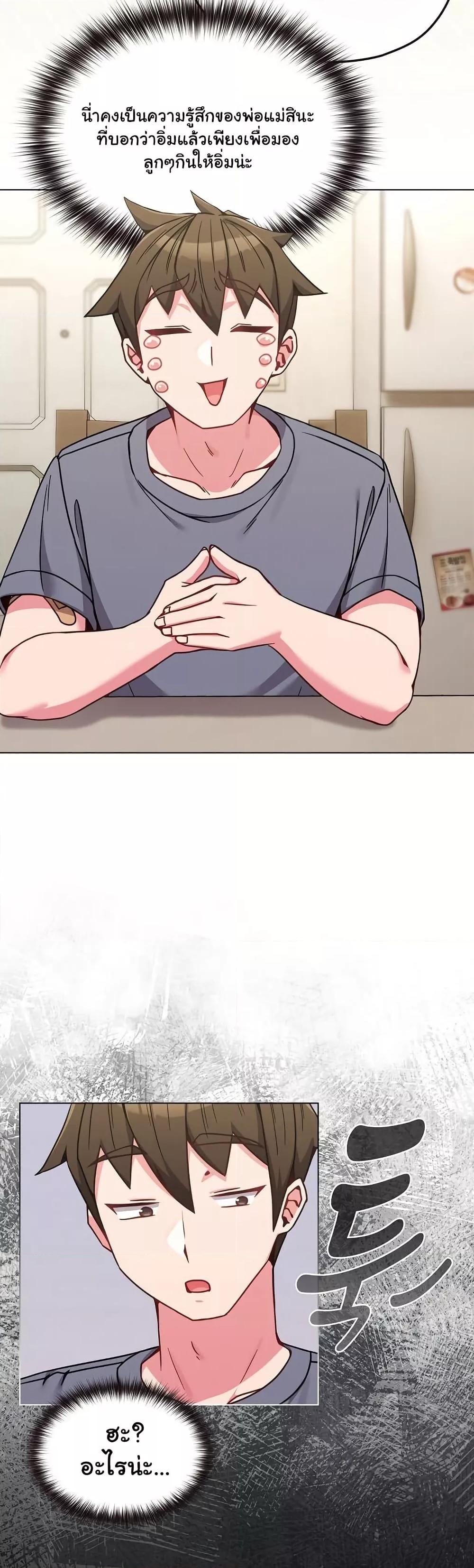 Doujin-Lc- อ่าน โดจิน มังฮวา เกาหลี ญี่ปุ่น จีน แปลไทย But You’re the Same Age as My Daughter! ตอนที่ 1 2 3 4 5 6 7 8 9 10 11 12 13 14 ฟรี ไม่มีโฆษณา อ่าน โดจิน Manhwa เกาหลี ญี่ปุ่น จีน เรามีครบ คัดมาให้เน้นๆ โดจิน 18+ รับประกันความฟินโดย  Doujin Lc