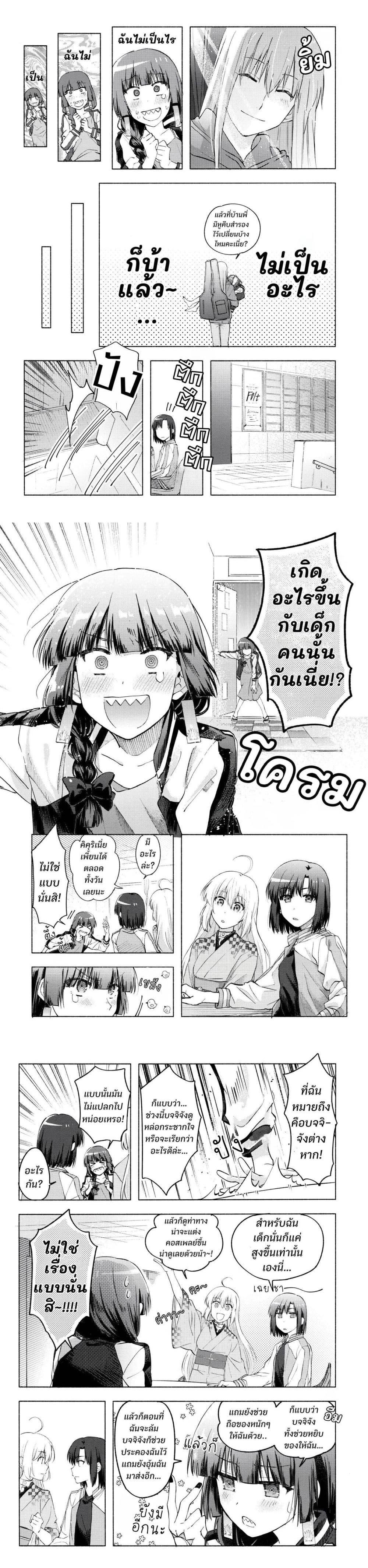 Manga-lc-com อ่านมังงะ อ่านการ์ตูน ออนไลน์ ฟรี 10-sai Toshishita no Kouhai kara ตอนที่ 1 2 3 4 5 6 7 8 9 10 11 12 13 14 ฟรี ไม่มีโฆษณา Manga-lc - อ่าน มังงะ อ่าน การ์ตูน ออนไลน์ อ่านมังงะ ฟรี