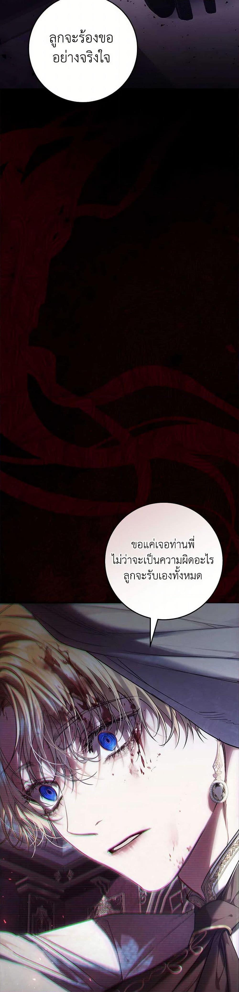 Manga-lc-com อ่านมังงะ อ่านการ์ตูน ออนไลน์ ฟรี The Villainess Is A Marionette ตอนที่ 1 2 3 4 5 6 7 8 9 10 11 12 13 14 ฟรี ไม่มีโฆษณา Manga-lc - อ่าน มังงะ อ่าน การ์ตูน ออนไลน์ อ่านมังงะ ฟรี