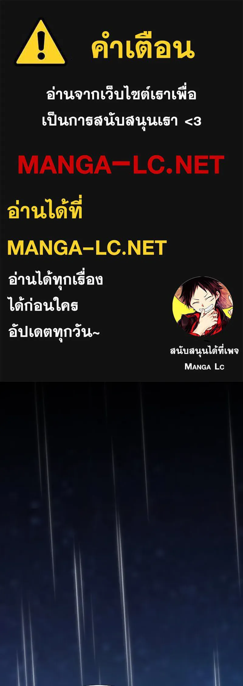 เซเรน่า ตอนที่ 42 รูปที่ 1