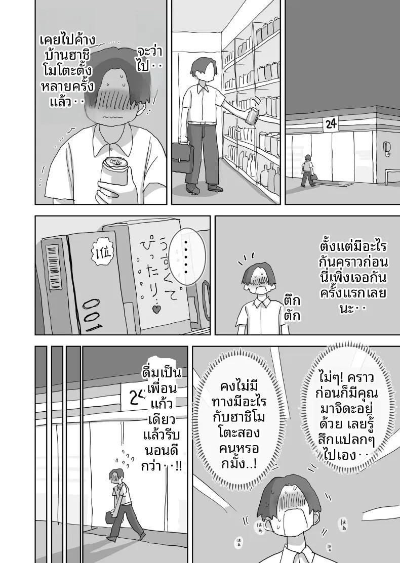 Doujin-Lc- อ่าน โดจิน มังฮวา เกาหลี ญี่ปุ่น จีน แปลไทย วันหยุดพักผ่อนสุดโรแมนติกและเร้าอารมณ์กับเพื่อนสาว (Hiyashi Makura) ตอนที่ 1 2 3 4 5 6 7 8 9 10 11 12 13 14 ฟรี ไม่มีโฆษณา อ่าน โดจิน Manhwa เกาหลี ญี่ปุ่น จีน เรามีครบ คัดมาให้เน้นๆ โดจิน 18+ รับประกันความฟินโดย  Doujin Lc