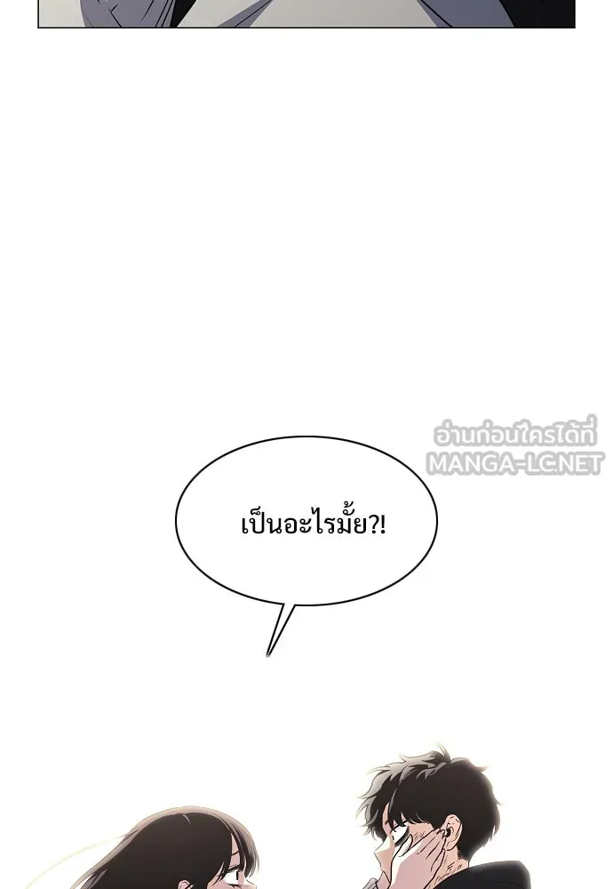JAKDU ตอนที่ 45 รูปที่ 30