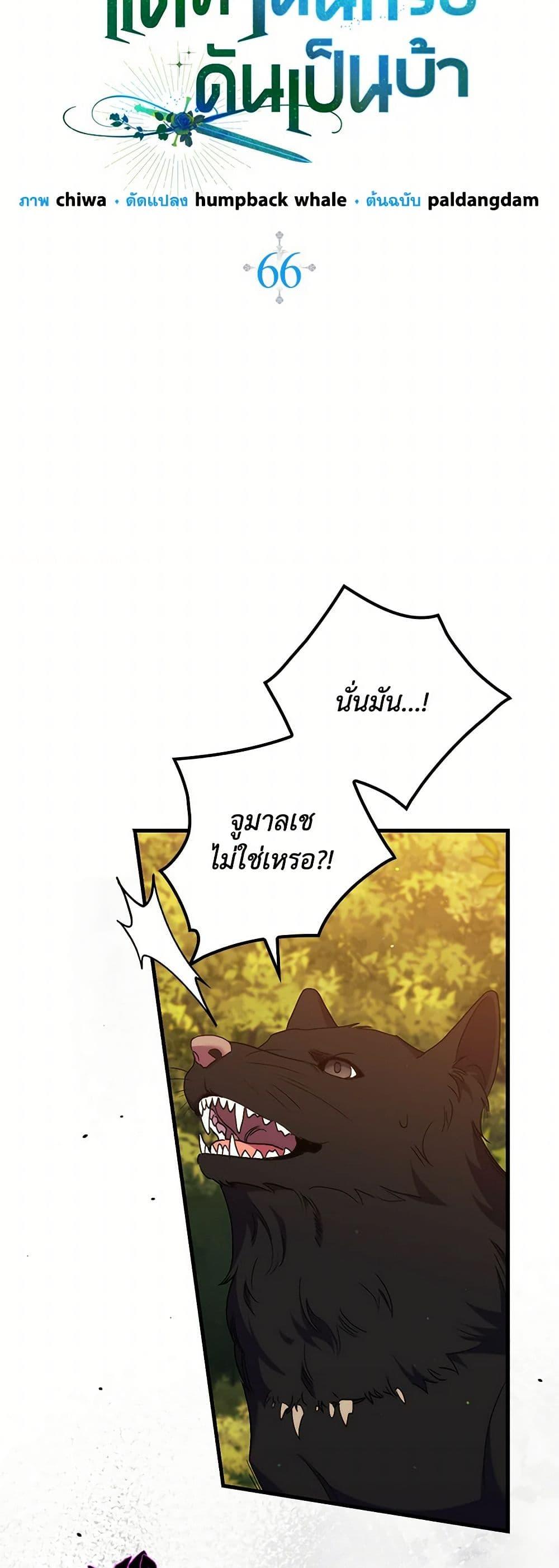 Manga-lc-com อ่านมังงะ อ่านการ์ตูน ออนไลน์ ฟรี I’m Dead, But the Hero Went Crazy ตอนที่ 1 2 3 4 5 6 7 8 9 10 11 12 13 14 ฟรี ไม่มีโฆษณา Manga-lc - อ่าน มังงะ อ่าน การ์ตูน ออนไลน์ อ่านมังงะ ฟรี