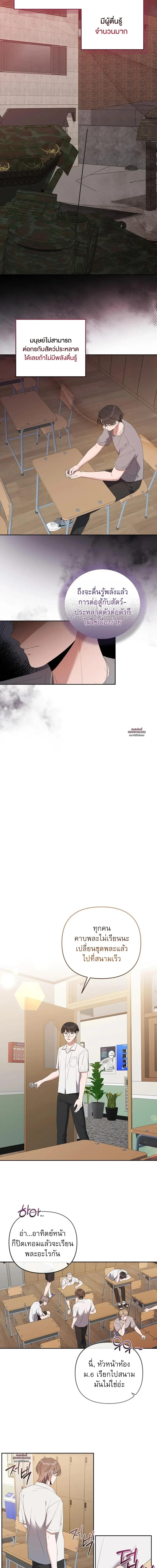 Manga-lc-com อ่านมังงะ อ่านการ์ตูน ออนไลน์ ฟรี Surviving the Ruined World ตอนที่ 1 2 3 4 5 6 7 8 9 10 11 12 13 14 ฟรี ไม่มีโฆษณา Manga-lc - อ่าน มังงะ อ่าน การ์ตูน ออนไลน์ อ่านมังงะ ฟรี