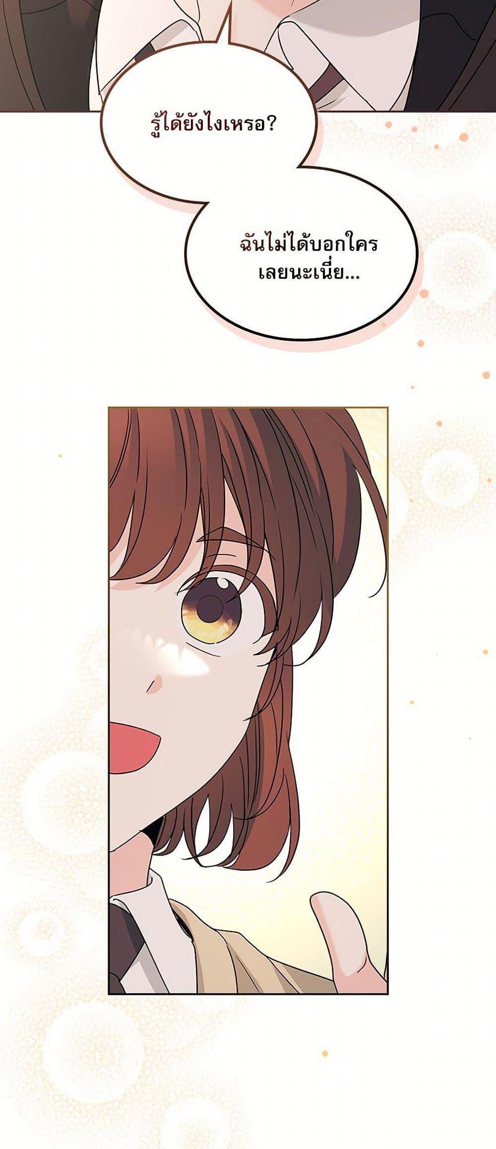 Manga-lc-com อ่านมังงะ อ่านการ์ตูน ออนไลน์ ฟรี My Life as an Internet Novel ตอนที่ 1 2 3 4 5 6 7 8 9 10 11 12 13 14 ฟรี ไม่มีโฆษณา Manga-lc - อ่าน มังงะ อ่าน การ์ตูน ออนไลน์ อ่านมังงะ ฟรี