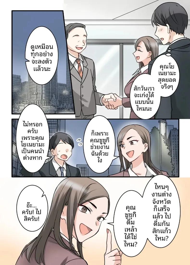 Doujin-Lc- อ่าน โดจิน มังฮวา เกาหลี ญี่ปุ่น จีน แปลไทย สุดท้ายฉันก็ได้มีสัมพันธ์หวานซึ้งกับหัวหน้าแต่งงานแล้ว (ELICA) ตอนที่ 1 2 3 4 5 6 7 8 9 10 11 12 13 14 ฟรี ไม่มีโฆษณา อ่าน โดจิน Manhwa เกาหลี ญี่ปุ่น จีน เรามีครบ คัดมาให้เน้นๆ โดจิน 18+ รับประกันความฟินโดย  Doujin Lc