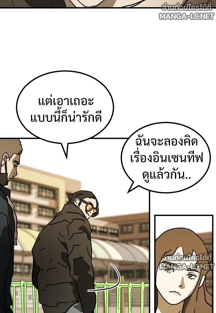 Manga-lc-com อ่านมังงะ อ่านการ์ตูน ออนไลน์ ฟรี วันดีคืนดี โซลก็ ตอนที่ 1 2 3 4 5 6 7 8 9 10 11 12 13 14 ฟรี ไม่มีโฆษณา Manga-lc - อ่าน มังงะ อ่าน การ์ตูน ออนไลน์ อ่านมังงะ ฟรี
