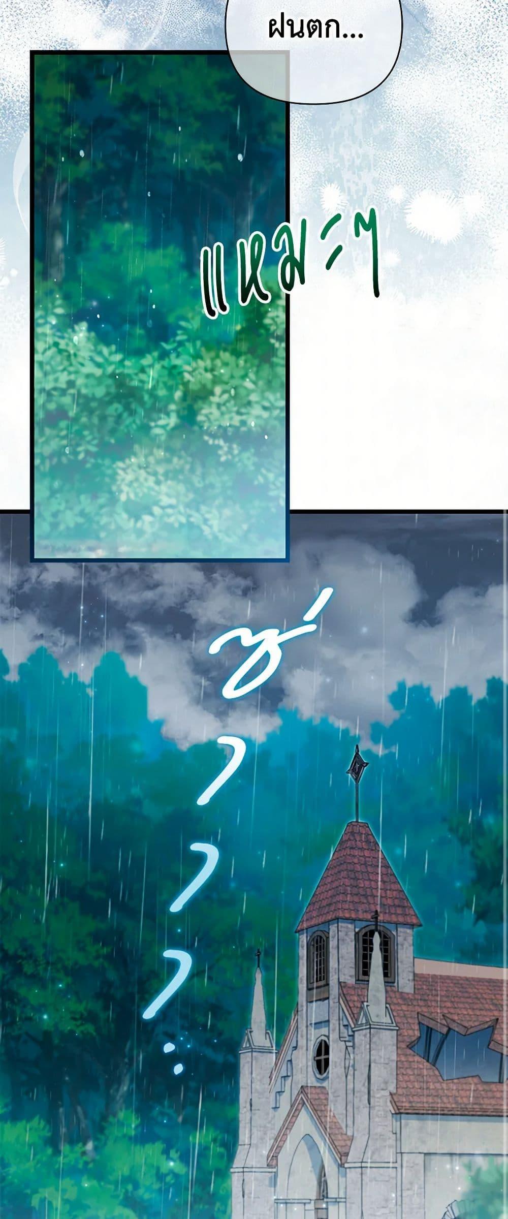 Manga-lc-com อ่านมังงะ อ่านการ์ตูน ออนไลน์ ฟรี Obsessed With Hazel the Sweet Witch ตอนที่ 1 2 3 4 5 6 7 8 9 10 11 12 13 14 ฟรี ไม่มีโฆษณา Manga-lc - อ่าน มังงะ อ่าน การ์ตูน ออนไลน์ อ่านมังงะ ฟรี