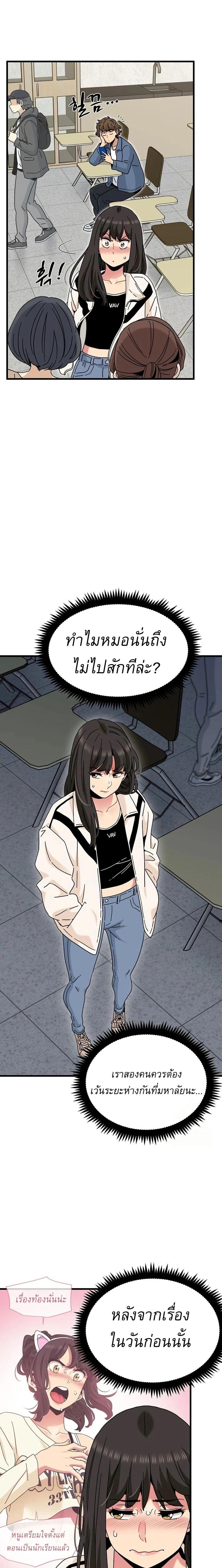 Doujin-Lc- อ่าน โดจิน มังฮวา เกาหลี ญี่ปุ่น จีน แปลไทย The Turning Point จุดเปลี่ยน ตอนที่ 1 2 3 4 5 6 7 8 9 10 11 12 13 14 ฟรี ไม่มีโฆษณา อ่าน โดจิน Manhwa เกาหลี ญี่ปุ่น จีน เรามีครบ คัดมาให้เน้นๆ โดจิน 18+ รับประกันความฟินโดย  Doujin Lc