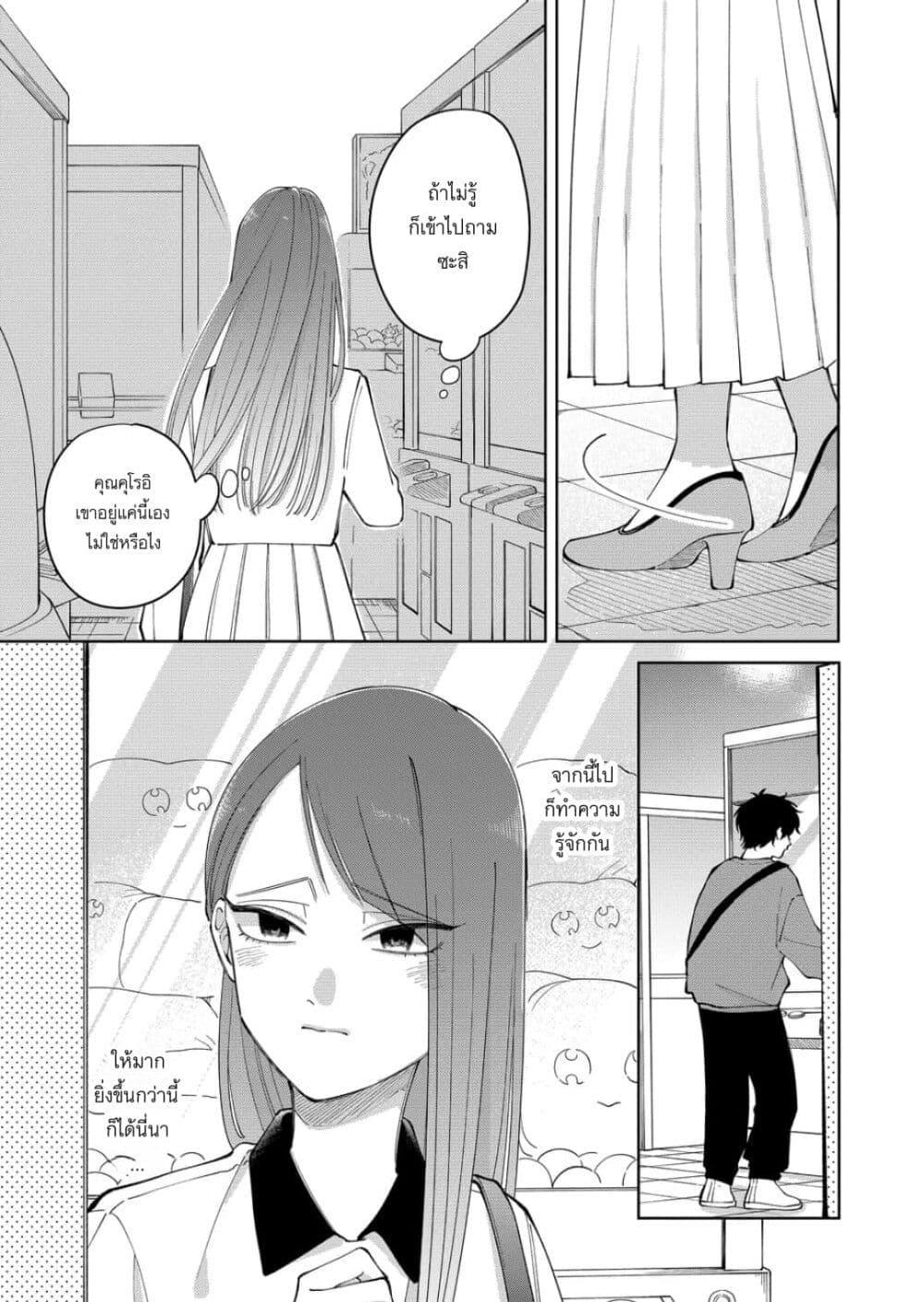 Manga-lc-com อ่านมังงะ อ่านการ์ตูน ออนไลน์ ฟรี Moriagaranai Date ตอนที่ 1 2 3 4 5 6 7 8 9 10 11 12 13 14 ฟรี ไม่มีโฆษณา Manga-lc - อ่าน มังงะ อ่าน การ์ตูน ออนไลน์ อ่านมังงะ ฟรี