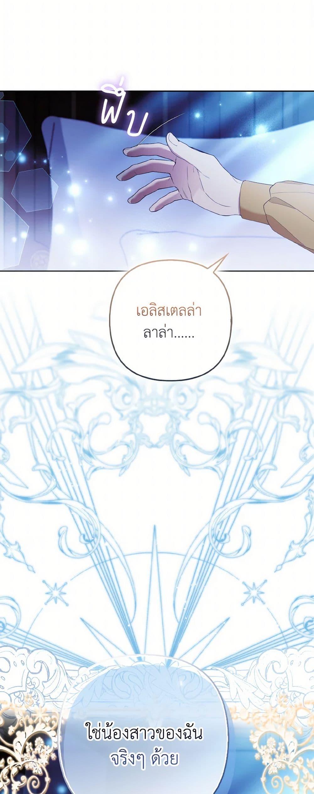 Manga-lc-com อ่านมังงะ อ่านการ์ตูน ออนไลน์ ฟรี The Grand Duke’s Fox Princess ตอนที่ 1 2 3 4 5 6 7 8 9 10 11 12 13 14 ฟรี ไม่มีโฆษณา Manga-lc - อ่าน มังงะ อ่าน การ์ตูน ออนไลน์ อ่านมังงะ ฟรี
