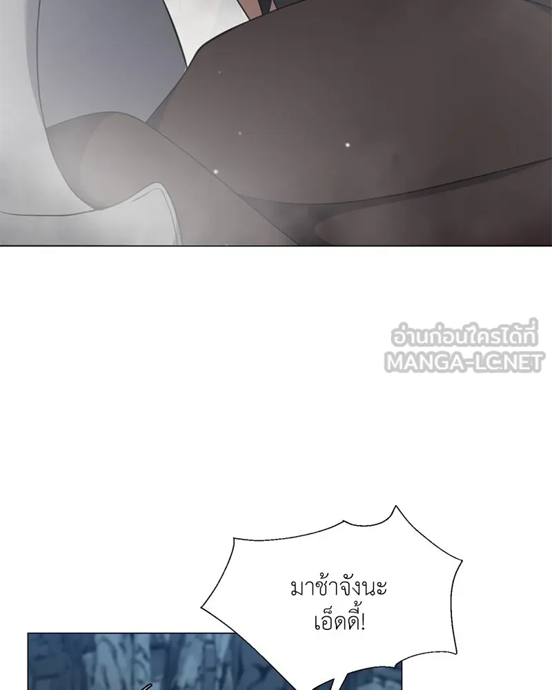 คนสวนโลกฮันเตอร์ ตอนที่ 39 รูปที่ 99