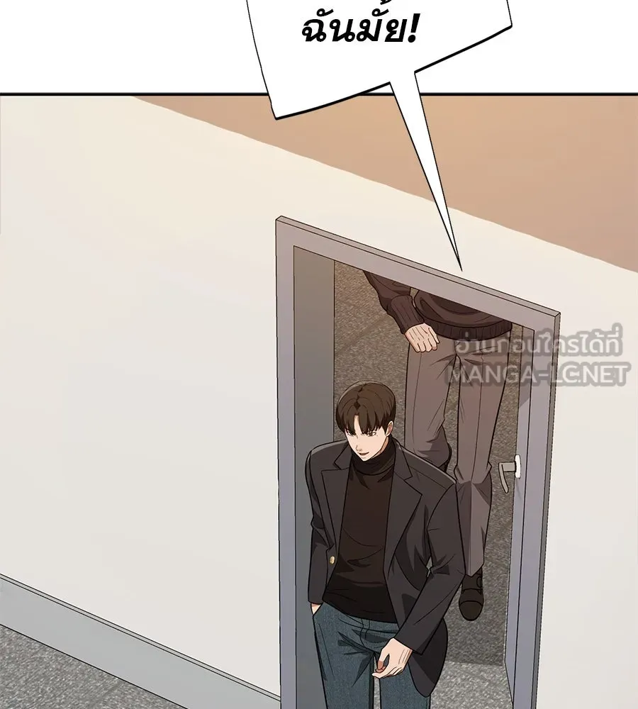 คอลเซ็นเตอร์เปลี่ยนชีวิต ตอนที่ 30 ออดิชัน รูปที่ 170