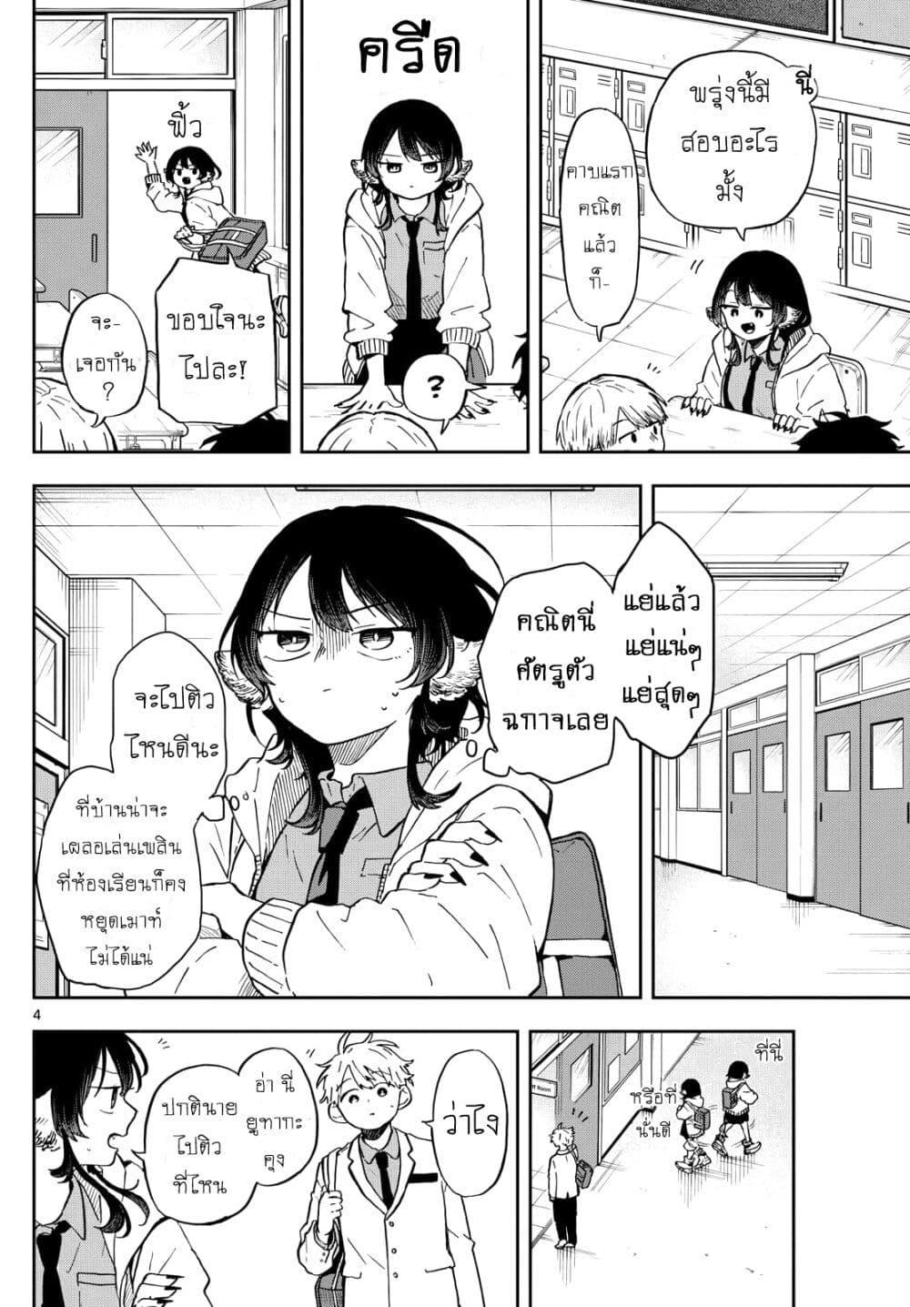 Manga-lc-com อ่านมังงะ อ่านการ์ตูน ออนไลน์ ฟรี Ogami Tsumiki to Kinichijou. ตอนที่ 1 2 3 4 5 6 7 8 9 10 11 12 13 14 ฟรี ไม่มีโฆษณา Manga-lc - อ่าน มังงะ อ่าน การ์ตูน ออนไลน์ อ่านมังงะ ฟรี