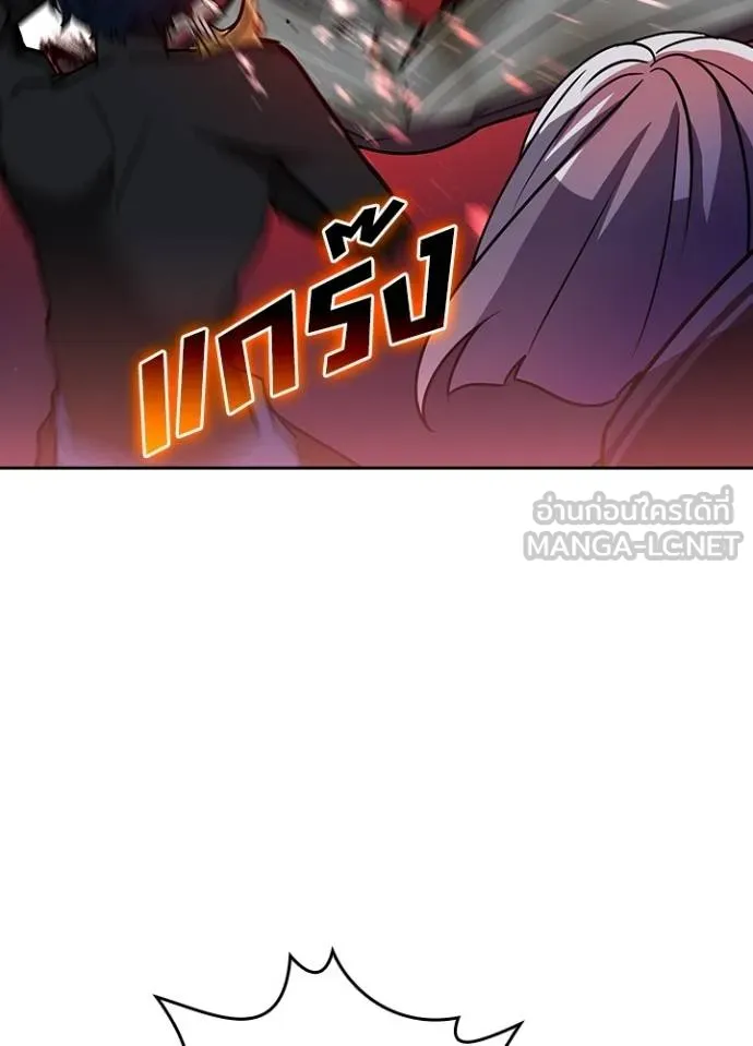 เป้าหมายครั้งที่ 2 ตอนที่ 39 รูปที่ 7