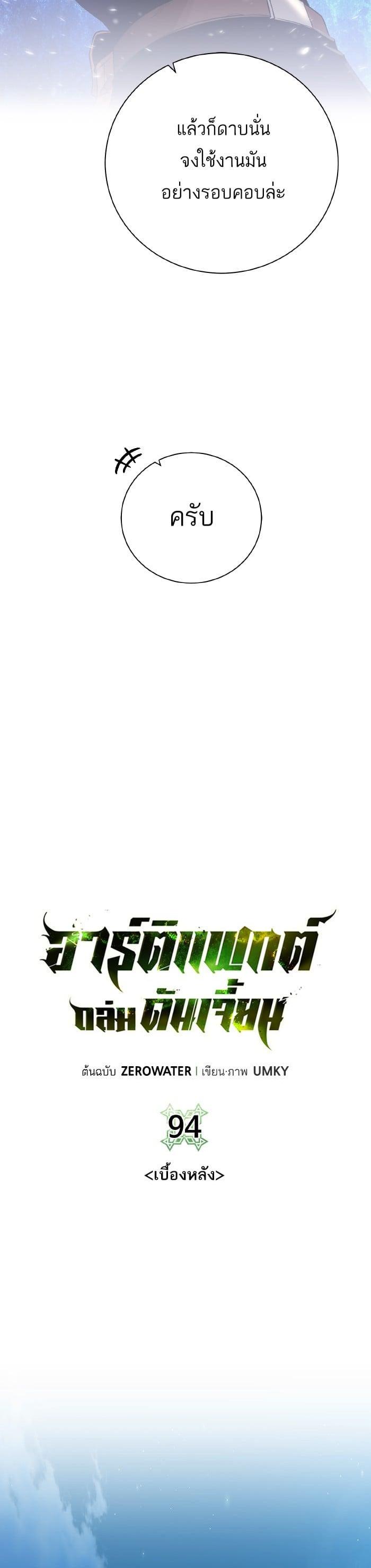 Manga-lc-com อ่านมังงะ อ่านการ์ตูน ออนไลน์ ฟรี Dungeons and Artifacts ตอนที่ 1 2 3 4 5 6 7 8 9 10 11 12 13 14 ฟรี ไม่มีโฆษณา Manga-lc - อ่าน มังงะ อ่าน การ์ตูน ออนไลน์ อ่านมังงะ ฟรี