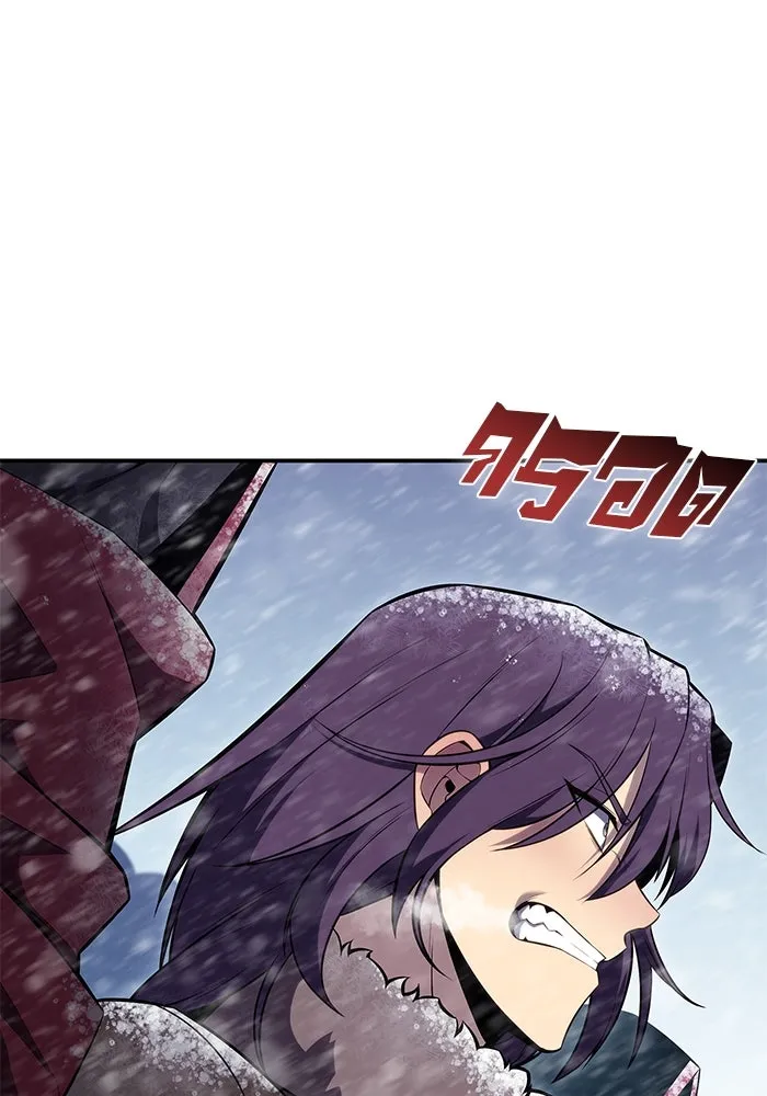 ผู้เล่นหน้าใหม่เลเวลแมกซ์ ตอนที่ 89 วิธีที่รอยัลเพลเยอร์สั่นสะเทือ รูปที่ 136